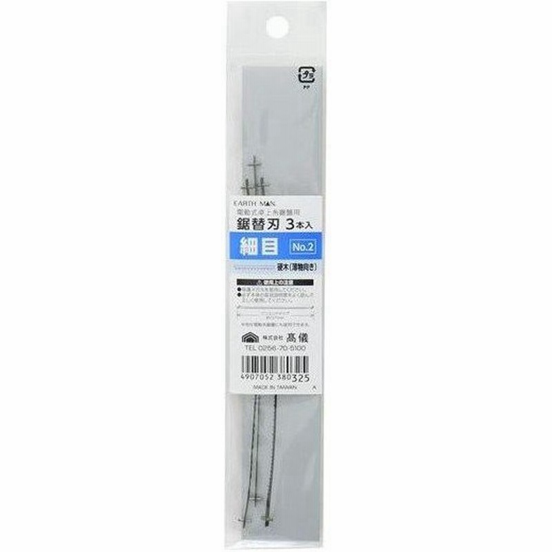 市場 人気商品 卓上糸鋸盤400mm:プロ農業 SK11 送料無料 市場 人気商品 卓上糸鋸盤400mm:プロ農業 SK11 送料無料
