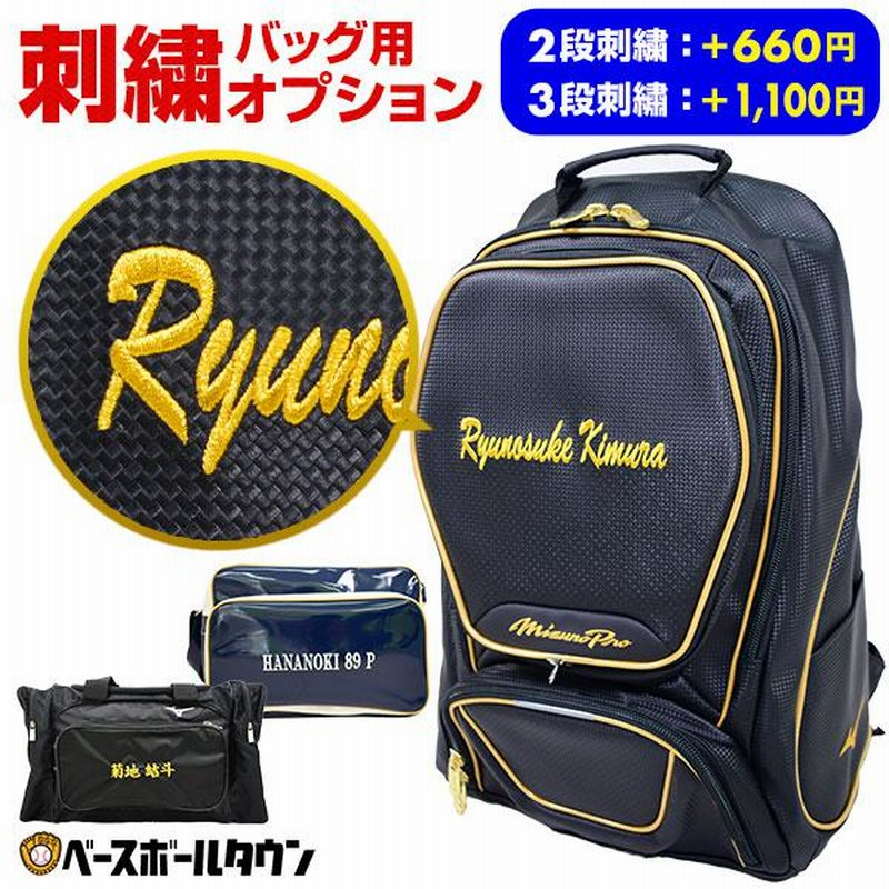 【新品】ナイキ 野球 バッグ 【野球ショップ「ベースマン」別注モデル】 新品】ナイキ 野球 バッグ 【野球ショップ「ベースマン」別注