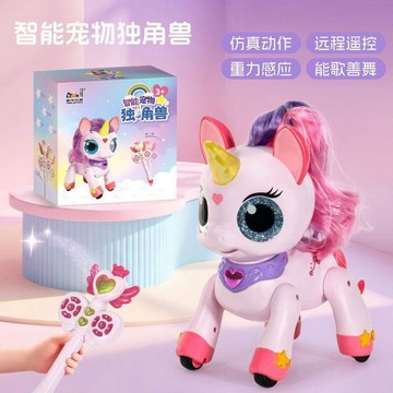👶蝦皮特賣👶 2026新款 智能宠物獨角獸 寶莉小馬 仿真动作 能歌善舞 兒童益智早教玩具 3-6歲女孩生日禮物