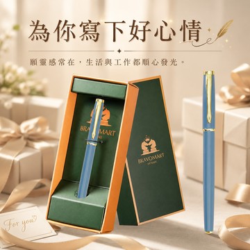 快速出貨【BRAVOMART HOME】客製化刻字 時尚簡約商務圓珠筆 送禮 男生禮物 升遷禮 商務送禮 禮物獨家 新品上市 升遷禮物 企業送禮 文創禮物 生日禮物 獅子座 處女座