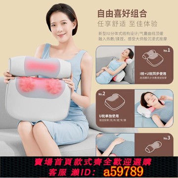 【全網低價 可打統編】家用按摩器頸椎按j摩枕多功能加熱電動腰部氣囊腰椎全自動艾草熱