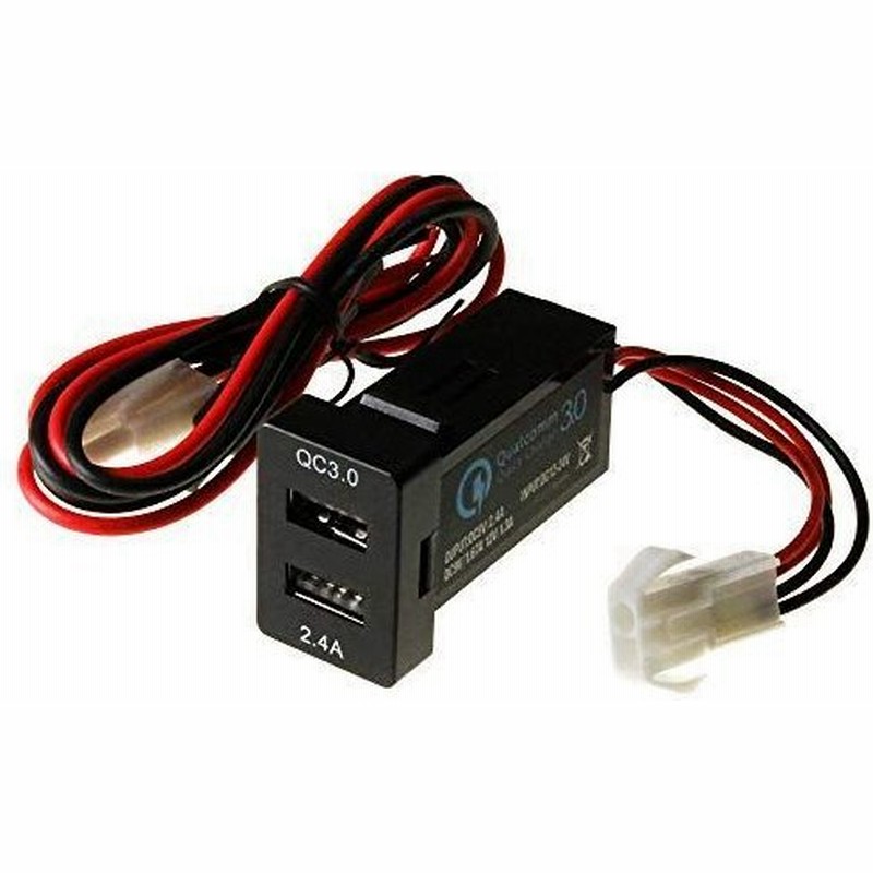 トヨタ Qc3 0搭載 12v 2ポート 5v 3a スイッチホールカバー 車載 イルミ 急速 充電usbポート スマホ充電 Led点灯橙 通販 Lineポイント最大get Lineショッピング