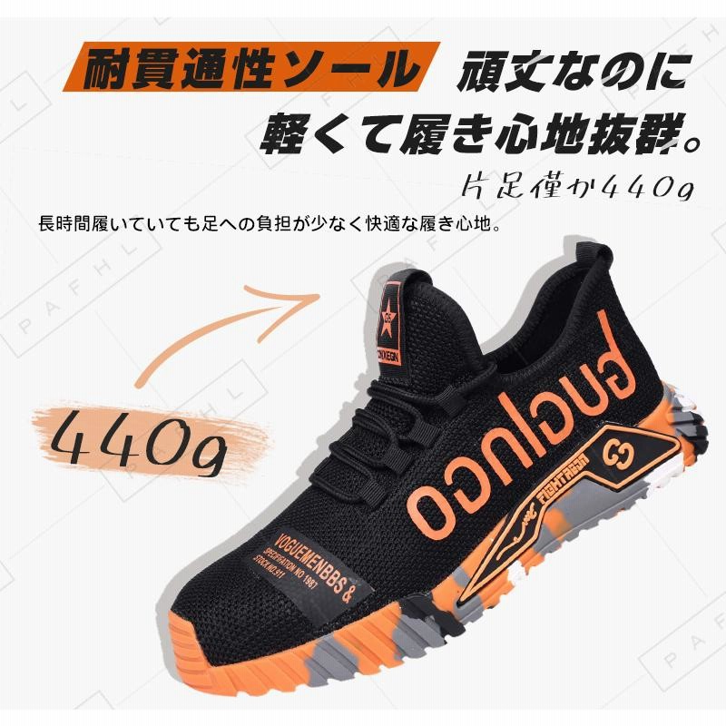 安全靴 あんぜん靴 作業靴 メンズ セーフティーシューズ