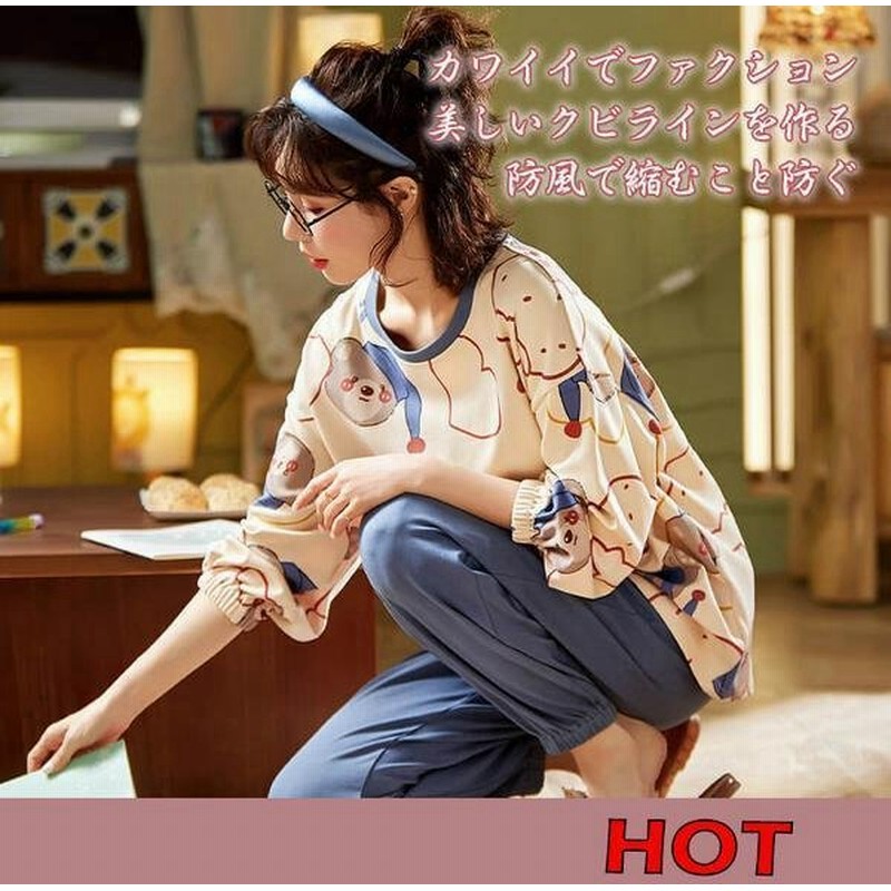 人気推薦 パジャマ レディース かわいい パジャマ レディース 長袖 綿 カワイイでファクション 防風で縮むこと防ぐ パジャマ レディース 通販 Lineポイント最大0 5 Get Lineショッピング