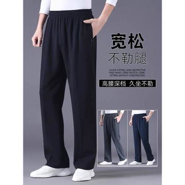 秋冬厚款男士純棉衛褲中老年高腰深襠寬松爸爸加絨直筒休閑運動褲