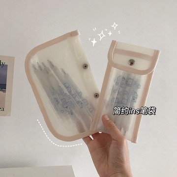 簡約透明筆袋ins日系女生高顏值大容量大學生考試專用考研收納包