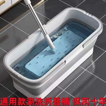 🔥臺灣出貨🔥折疊桶長條形大容量特厚雙提手可折疊通用款拖把桶不佔空間儲水桶hhfoof