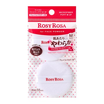 Rosy Rosa親膚無瑕蜜粉撲（M）2入