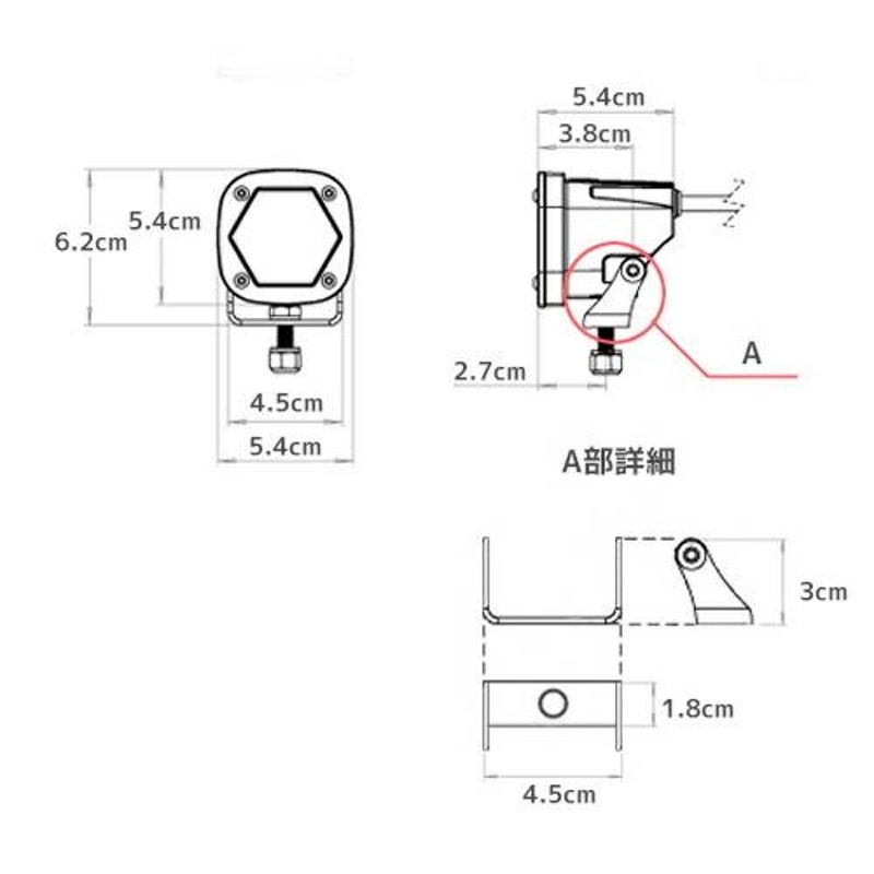 BajaDesigns 正規品 S1シリーズ LED スポットライト 1個 | LINE