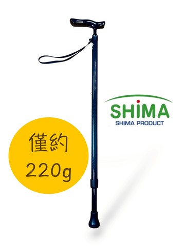 日本SHIMA 全碳纖維單點手杖SP碳纖維拐杖 拐杖 手杖 登山杖 輔助杖 拐杖 助行拐杖 助行杖 老人拐杖