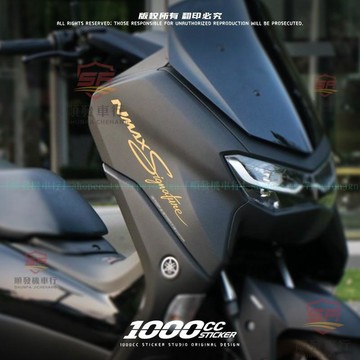 YAMAHA-NMAX155車頭貼花 適用於山葉NMAX155車頭改裝拉花防水反光裝飾貼『順發機車行』