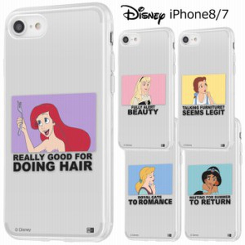 Iphone8 Iphone7 ディズニー プリンセス 耐衝撃 Tpu ケース 背面パネルset ソフト ソフトケース クリア クリアケース キャラクター ア 通販 Lineポイント最大get Lineショッピング