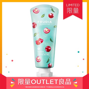 短效良品⏰FRUDIA 友肌舒果～美體精華霜(櫻桃｜角質調理) (保存期限至2026.07.23)