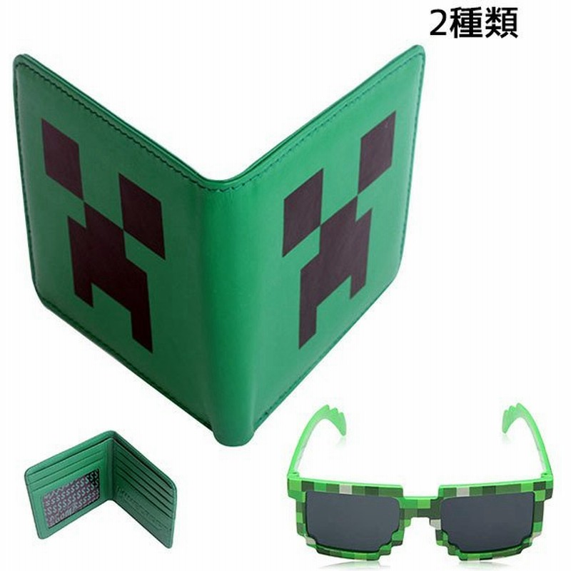 Minecraft Minecraft マインクラフト メガネ 財布 松明 たいまつ 短い財布 グリーン マイクラ グッズ ゲーム キャラクター ライト Happy Birthday子供 通販 Lineポイント最大get Lineショッピング