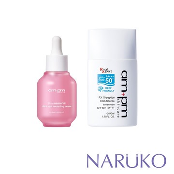 【ampm牛爾】2% α熊果素VC淡斑精華30ml+RX10胜肽極效防曬液50ml