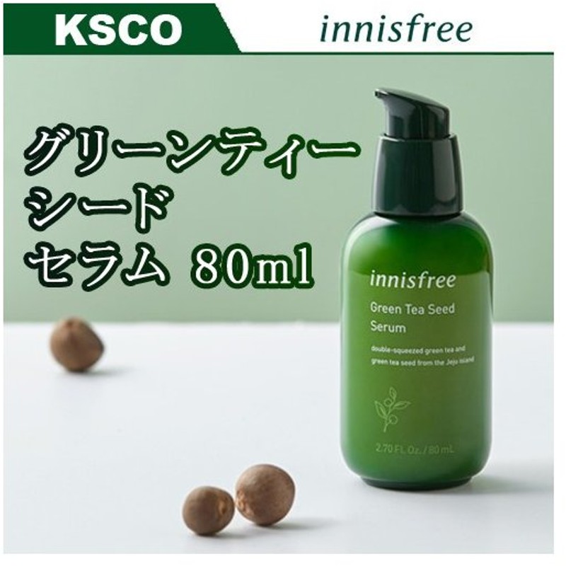 Innisfree イニスフリー グリーンティー シード 高水分 セラム 80ml スキンケア 美容液 韓国コスメ 正規品 通販 Lineポイント最大0 5 Get Lineショッピング