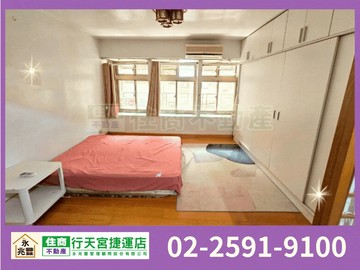 永兆豐團隊雙連捷運收租大四套｜台北市中山區中山北路二段