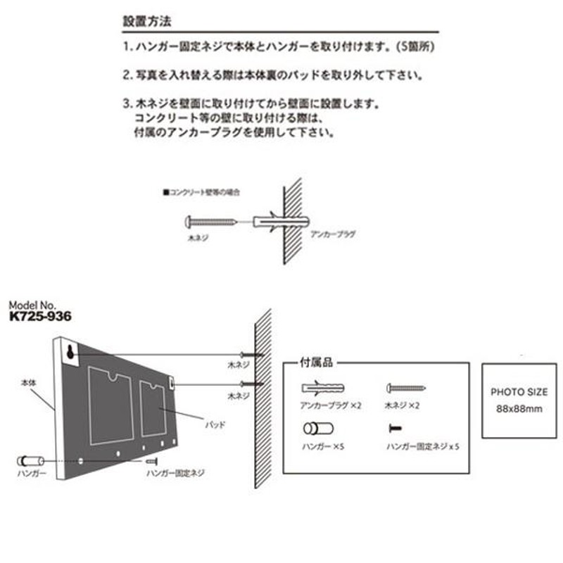 キーフック ダルトン DULTON フォトフレーム ウィズ キーストレージ