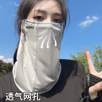 🔥臺灣出貨🔥夏季掛耳防曬麵罩男士全臉開車釣魚臉罩女防紫外綫摩託車麵巾遮陽