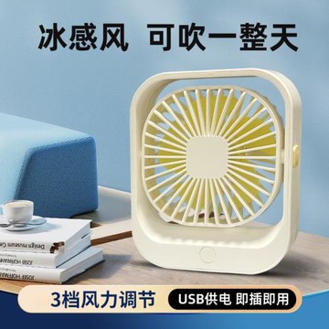 迷你手持拿USB小風扇靜音充電隨身便攜式風扇學生宿舍桌面辦公室