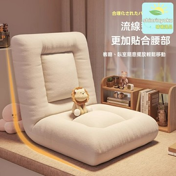 【可摺疊懶人】單人沙發 懶人沙發 榻榻米沙發 飄窗沙發 躺椅 靠背椅 臥室陽臺休閒椅 可拆洗 多角度調節 便攜收納