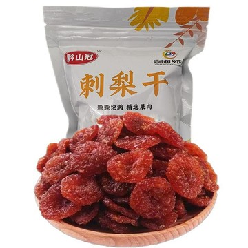 貴州刺梨乾🍊水果乾 貴州特產刺梨乾 果蔬乾 果脯蜜餞 酸甜零食 袋裝