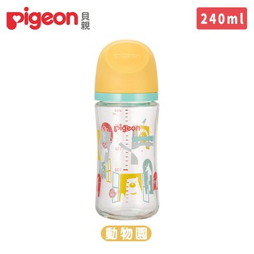 貝親 Pigeon - 第三代母乳實感玻璃奶瓶240ml-動物園