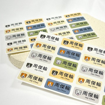 薄型姓名貼 | -邊境牧羊犬 288張入