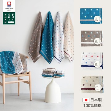 【七福毛巾】 日本七福今治毛巾 長巾 方巾 浴巾 日本製 100%純棉 厚實超吸水 快乾 擦髮專門 手帕