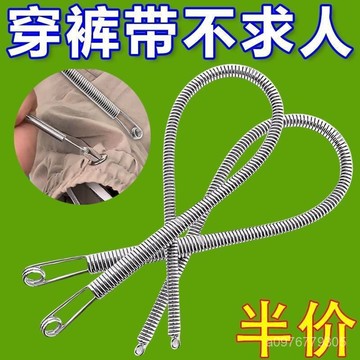 臺灣出貨⚡新款可彎折穿繩工具多功能彈簧穿眼器衣服皮筋穿鬆緊輔助器 FAPL
