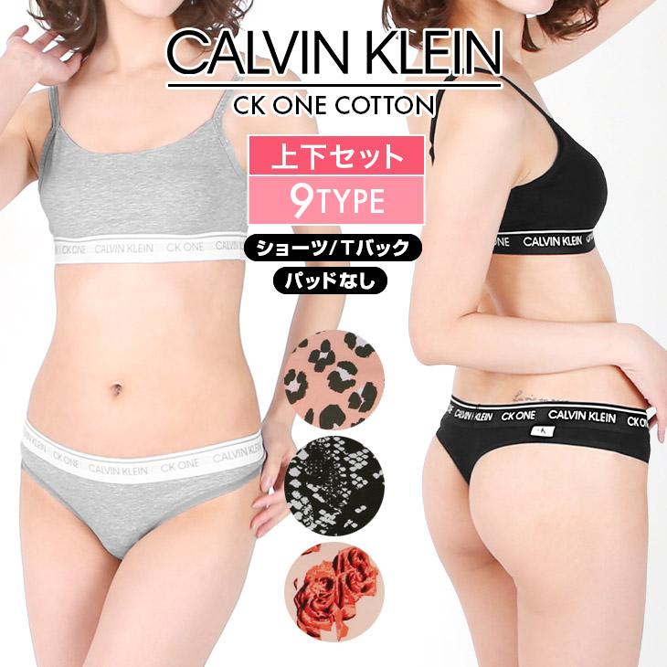 カルバンクライン Calvin Klein レディース ブラ＆ショーツ 上下セット