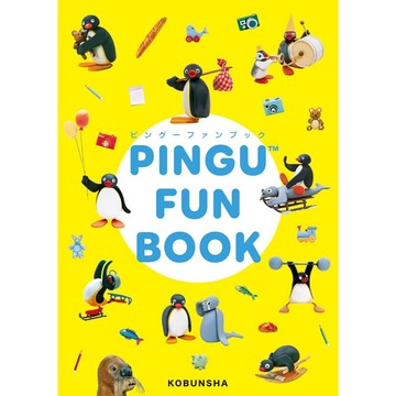 PINGU 企鵝家族 FUN BOOK【東京卡通漫畫專賣店】