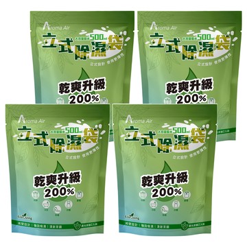 Aroma Air 立式除濕 晨光茶韻  400g  4個