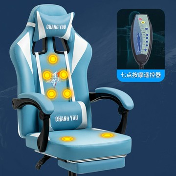 免運 電腦椅 電競椅 直播椅 人體工學椅 老闆椅 辦公室座椅 升降椅 電競椅電腦椅家用舒適人體工學宿舍游戲座椅轉椅辦公椅電競椅子特價出 全館八折 特惠/開立發票 k1021