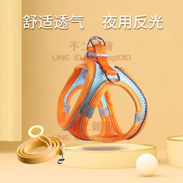 狗狗牽引繩 貓咪繩 背心式遛狗繩 家用牽引帶一套寵物日用品【不二雜貨】