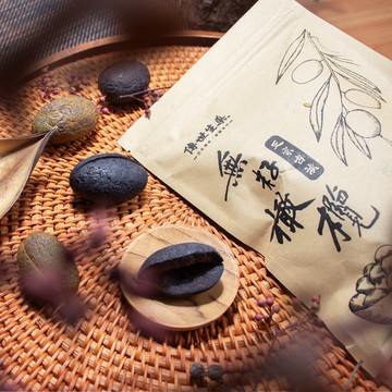 正宗古法無籽橄欖 150g/包【1包】(黑橄欖/甘草橄欖)