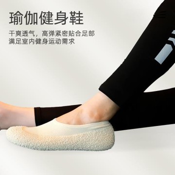 靜音室內運動鞋健身房輕便減震透氣防滑軟底瑜伽鞋襪跑步機跳繩鞋