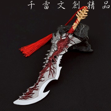 西行記 狂王修羅刀 21cm(長劍配大劍架.此款贈送市價100元的大刀劍架)(台灣現貨)