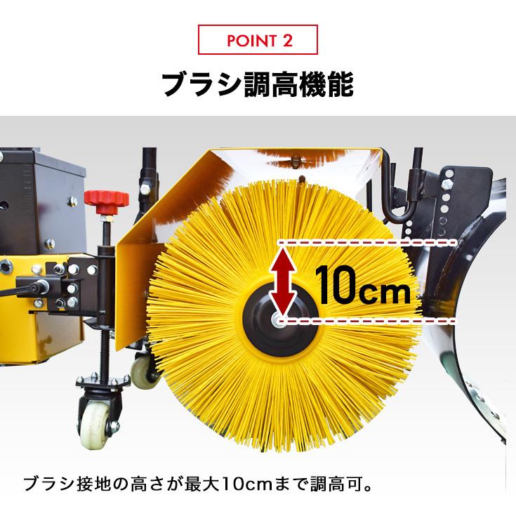 ＜即納 12月限定 直前割＞5.0馬力 除雪＆スイーパー 寒冷地仕様 HG-SSG5562