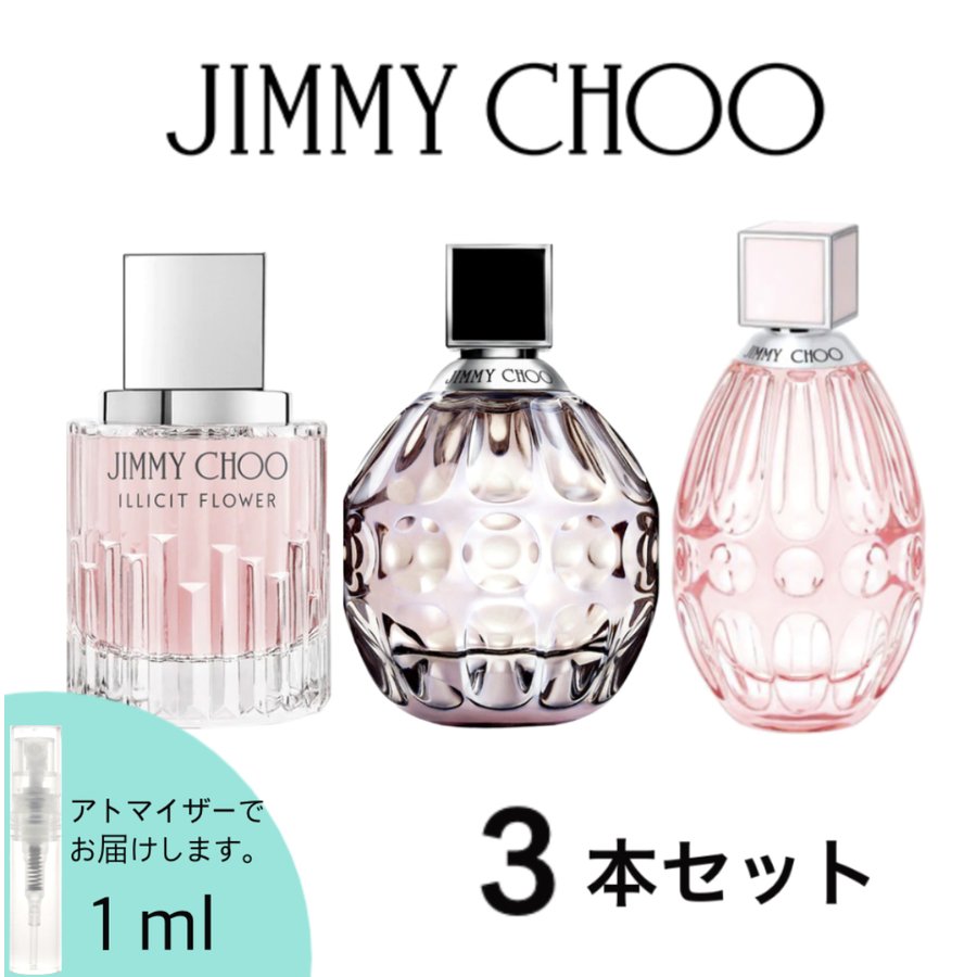 新品】JIMMY CHOO ジミーチュウイリシットEDP 100ml 香水 www