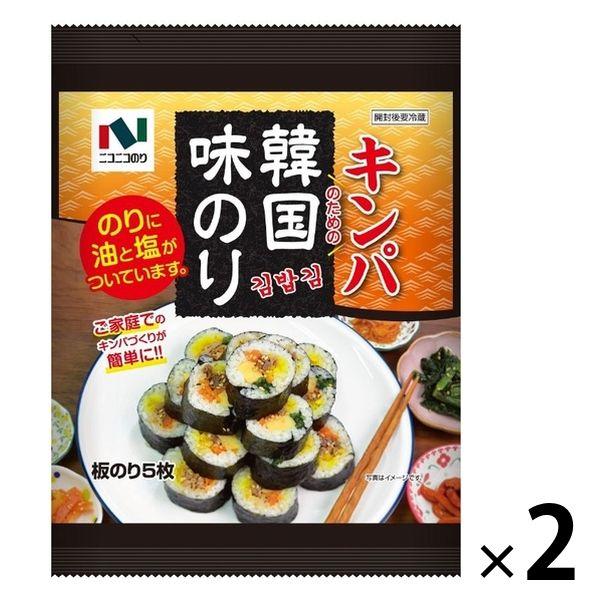 ニコニコのりニコニコのり キンパ用 韓国味のり 5枚 1セット（2個）海苔