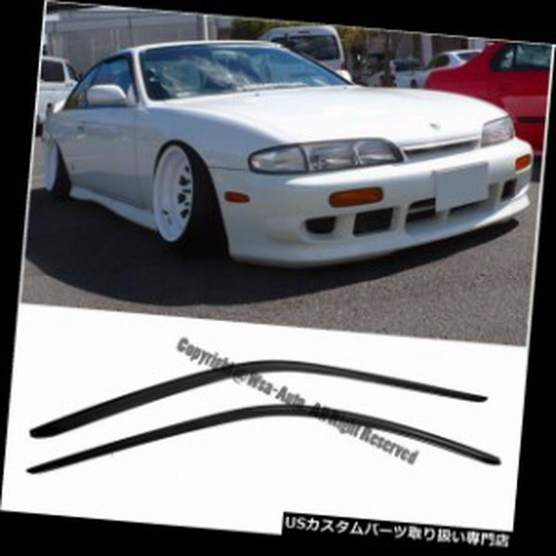 ベントバイザー、ドアバイザー、レインガード 日産240SX用サイドウィンドウバイザー1995-1998 S14スモークレインデ | LINEショッピング