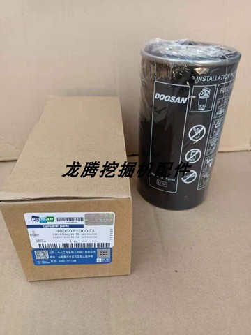 斗山大宇DX300LC-9C/500LC-9C/520LC-9C油水分離器濾芯濾清器原裝