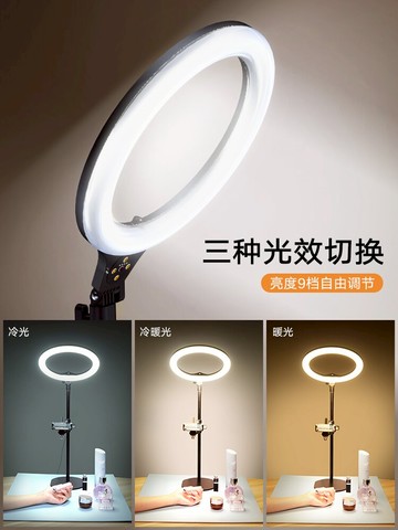 直播支架補光燈   小天手機直播支架補光燈桌面俯拍支撐架360旋轉美食拍攝神器錄視頻主播專用自拍三腳架拍照落地式手機架【MJ18713】