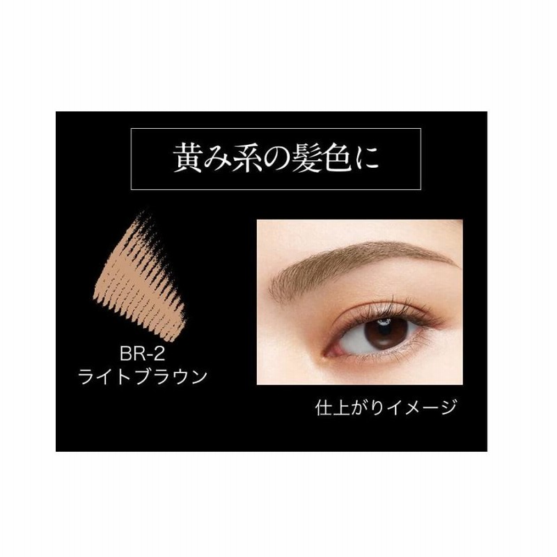 カネボウ ケイト 3DアイブロウカラーN BR-2 ライトブラウン メール便発送 通販 LINEポイント最大0.5%GET LINEショッピング