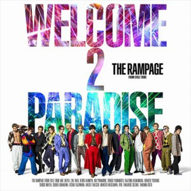 おまけ付 Welcome 2 Paradise Rampage From Exile Tribe ザ ランペイジ フロム エグザイル Cds Dvd Rzcd Sk 通販 Lineポイント最大1 0 Get Lineショッピング