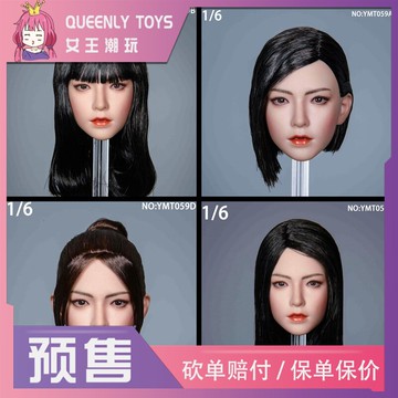 YMTOYS YMT059 1/6 植發女頭雕 柚  配12寸TBLeague 包膠女素體