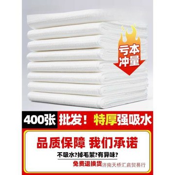 一次性毛巾美容院美發足浴木漿擦腳巾足療店美甲墊巾酒店浴巾