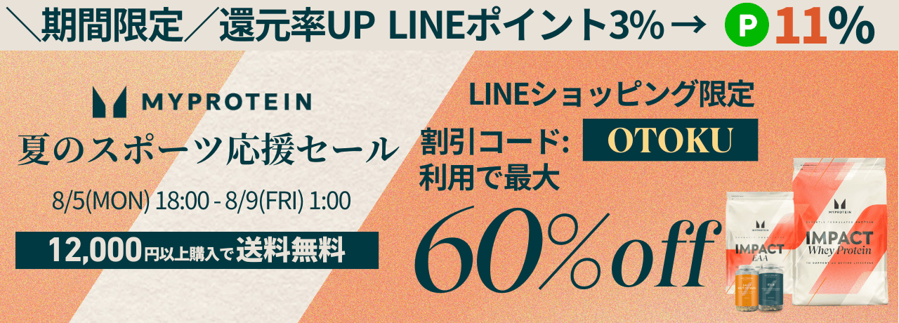 ギフト食器マグカップの検索結果 LINEショッピング