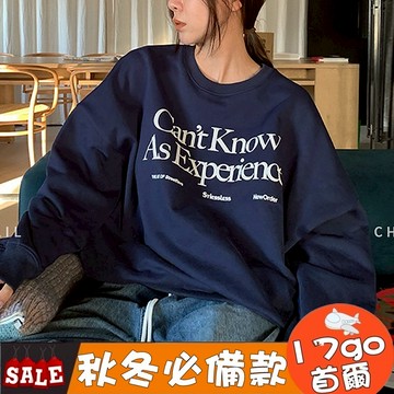 現貨出清🔥M19 加絨寬鬆休閒衛衣女 秋冬上衣 圓領長袖打底衫上衣 大學T 寬鬆衛衣 加厚大學T 長袖上衣 長袖T恤衛衣